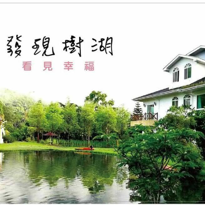 Tree Lake B&B Hualien Shuhu Екстериор снимка